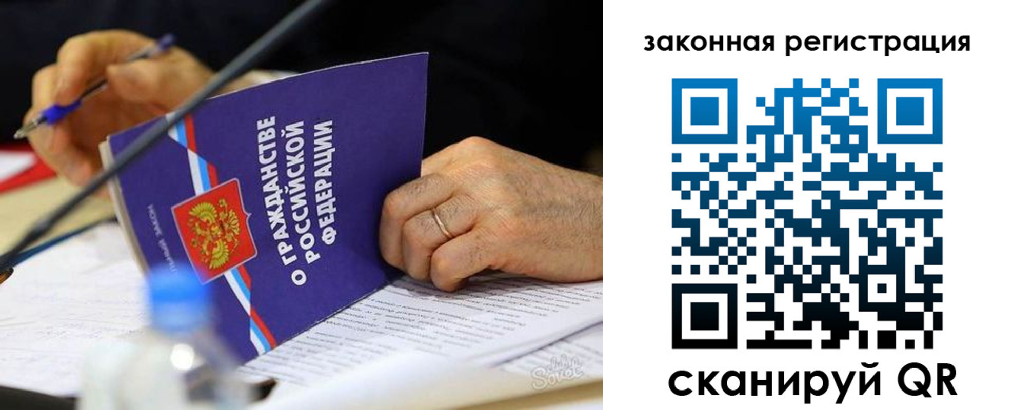 временная прописка в Казани